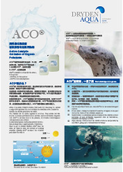 ACO?催化氧化劑